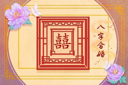 利上近貴有福有祿之命 「此命終身運不通，勞勞作事盡皆空；苦心竭力成家計，到得那時在夢中」|命理學習網